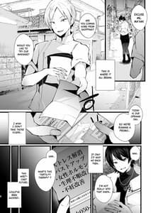 Page 4: 003.jpg | Kakkou no Rakuin-Ninkatsu Kyonyuu Hitozuma ga Biyaku Kogarashi Massage ni Kokoro mo Karada mo Ochiru Made | View Page!