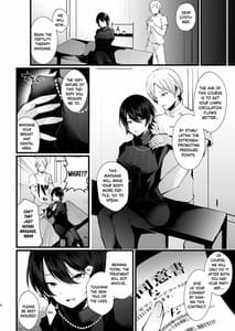Page 5: 004.jpg | Kakkou no Rakuin-Ninkatsu Kyonyuu Hitozuma ga Biyaku Kogarashi Massage ni Kokoro mo Karada mo Ochiru Made | View Page!
