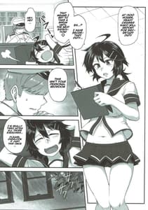 Page 2: 001.jpg | Kako no Kiken na Siesta | View Page!