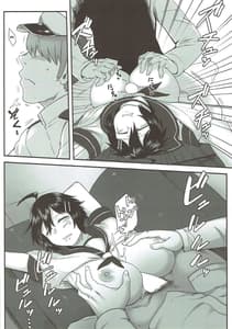 Page 11: 010.jpg | Kako no Kiken na Siesta | View Page!