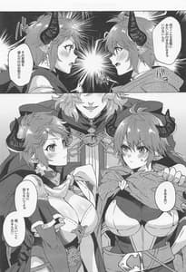 Page 6: 005.jpg | Kako to Genzai no Yokubari Set de Onegaishimasu!! | View Page!