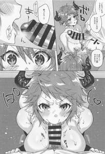 Page 9: 008.jpg | Kako to Genzai no Yokubari Set de Onegaishimasu!! | View Page!