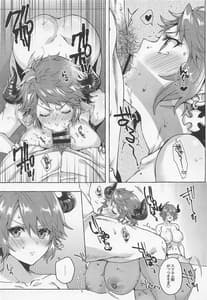 Page 10: 009.jpg | Kako to Genzai no Yokubari Set de Onegaishimasu!! | View Page!