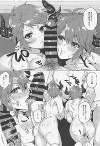 Page 12: 011.jpg | Kako to Genzai no Yokubari Set de Onegaishimasu!! | View Page!