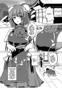 Page 3: 002.jpg | Kakoware Ibara Dorei | View Page!