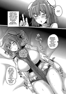 Page 4: 003.jpg | Kakoware Ibara Dorei | View Page!