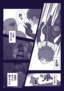 Page 4: 003.jpg | Kaku Musume Haiboku | View Page!