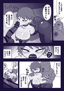 Page 7: 006.jpg | Kaku Musume Haiboku | View Page!