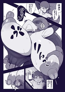 Page 9: 008.jpg | Kaku Musume Haiboku | View Page!