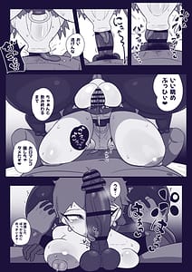 Page 14: 013.jpg | Kaku Musume Haiboku | View Page!