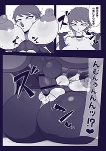 Page 16: 015.jpg | Kaku Musume Haiboku | View Page!