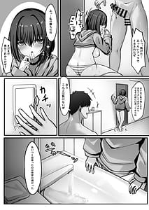 Page 11: 010.jpg | Kakugoshite Kore kara Anta o Okasu kara | View Page!