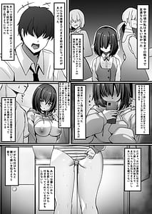 Page 12: 011.jpg | Kakugoshite Kore kara Anta o Okasu kara | View Page!