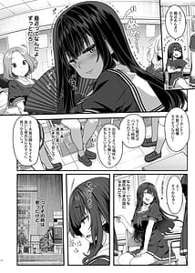 Page 3: 002.jpg | Kakure Koakuma JK wa Noukou Kyuuai Cosplay Play de ReaJuu ni Naritai Youzuki Amane wa Sugao o Kakushite Koi o Suru | View Page!