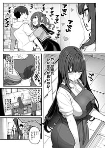 Page 4: 003.jpg | Kakure Koakuma JK wa Noukou Kyuuai Cosplay Play de ReaJuu ni Naritai Youzuki Amane wa Sugao o Kakushite Koi o Suru | View Page!