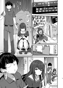 Page 6: 005.jpg | Kakure Koakuma JK wa Noukou Kyuuai Cosplay Play de ReaJuu ni Naritai Youzuki Amane wa Sugao o Kakushite Koi o Suru | View Page!