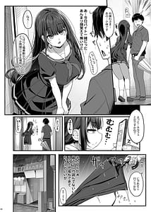 Page 7: 006.jpg | Kakure Koakuma JK wa Noukou Kyuuai Cosplay Play de ReaJuu ni Naritai Youzuki Amane wa Sugao o Kakushite Koi o Suru | View Page!