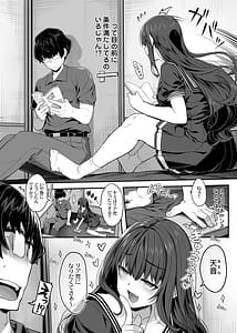 Page 9: 008.jpg | Kakure Koakuma JK wa Noukou Kyuuai Cosplay Play de ReaJuu ni Naritai Youzuki Amane wa Sugao o Kakushite Koi o Suru | View Page!