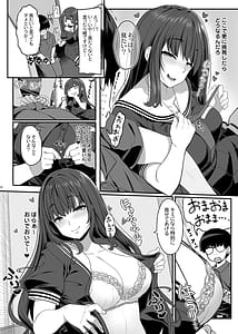 Page 11: 010.jpg | Kakure Koakuma JK wa Noukou Kyuuai Cosplay Play de ReaJuu ni Naritai Youzuki Amane wa Sugao o Kakushite Koi o Suru | View Page!