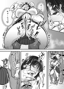 Page 8: 007.jpg | Kakure Kyonyuu no Bungaku Shoujo Toshoshitsu no Haitoku Jugyou | View Page!