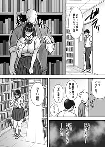 Page 9: 008.jpg | Kakure Kyonyuu no Bungaku Shoujo Toshoshitsu no Haitoku Jugyou | View Page!