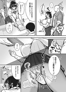 Page 11: 010.jpg | Kakure Kyonyuu no Bungaku Shoujo Toshoshitsu no Haitoku Jugyou | View Page!