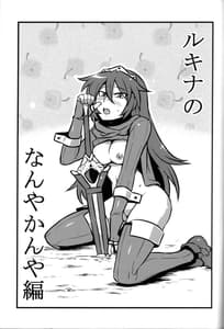 Page 2: 001.jpg | Kakusei Heart | View Page!