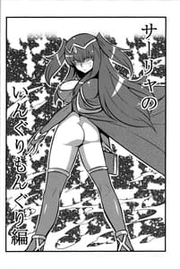 Page 13: 012.jpg | Kakusei Heart | View Page!