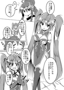 Page 2: 001.jpg | Kakusei Shinka ni Goyoujin | View Page!