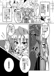 Page 3: 002.jpg | Kakusei Shinka ni Goyoujin | View Page!