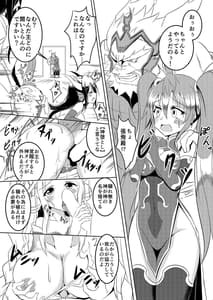 Page 6: 005.jpg | Kakusei Shinka ni Goyoujin | View Page!