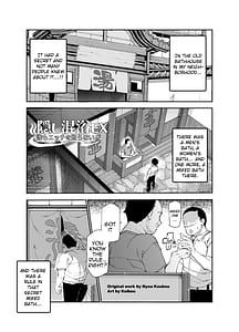 Page 4: 003.jpg | Kakushi Konyoku EX Sex Atarimae no Cheat Spot | View Page!