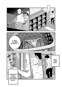 Page 5: 004.jpg | Kakushi Konyoku EX Sex Atarimae no Cheat Spot | View Page!