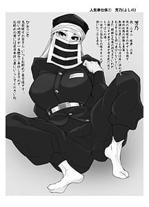 Page 12: 011.jpg | Kakushi no Oneesan no Hon | View Page!