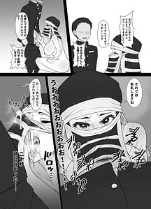 Page 13: 012.jpg | Kakushi no Oneesan no Hon | View Page!