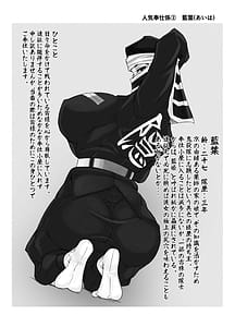 Page 14: 013.jpg | Kakushi no Oneesan no Hon | View Page!