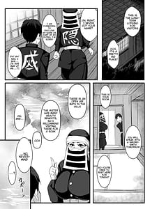 Page 8: 007.jpg | Kakushi no Oneesan no Hon 2 -Yukemuri Katana Kaji no Sato Hen- | View Page!