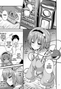 Page 2: 001.jpg | Kakushigoto | View Page!