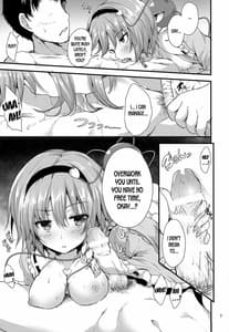 Page 6: 005.jpg | Kakushigoto | View Page!