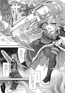 Page 5: 004.jpg | Kakushyaku Akumuni Shizumu | View Page!