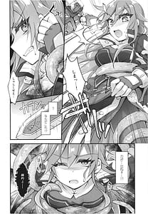 Page 6: 005.jpg | Kakushyaku Akumuni Shizumu | View Page!