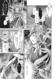 Page 7: 006.jpg | Kakushyaku Akumuni Shizumu | View Page!