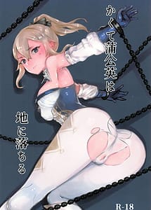 Read Kakute Tanpopo wa Chi ni Ochiru