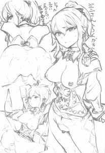 Page 14: 013.jpg | Kakute Tanpopo wa Chi ni Ochiru | View Page!