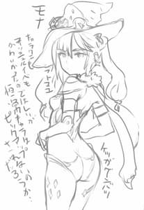 Page 16: 015.jpg | Kakute Tanpopo wa Chi ni Ochiru | View Page!