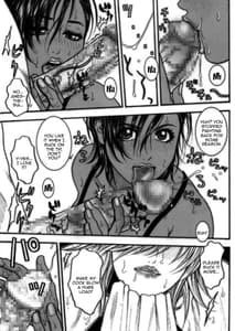 Page 15: 014.jpg | Kakutou Ane Ane | View Page!