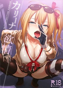 Read Kalina no Yokujou with English Translation