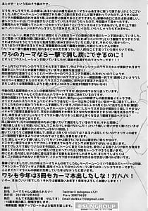 Page 3: 002.jpg | Kama-chan wa Homeraretai! | View Page!