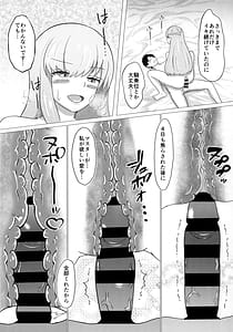 Page 10: 009.jpg | Kama-chan wa Homeraretai! | View Page!