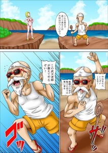 Page 3: 002.jpg | Kame Sennin no Gyaku Rape | View Page!